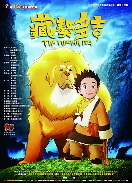 《法国空乘》高清在线观看