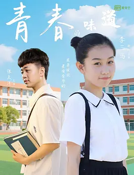 国产一区二区免费在线观看