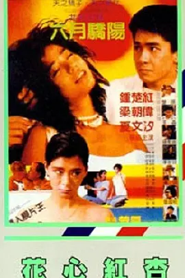 朋友妈妈顶嘴诱惑