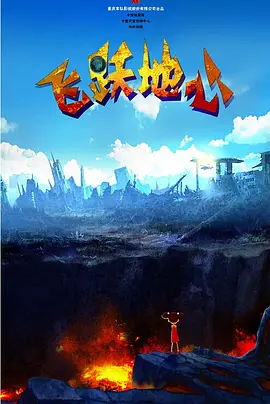 免费无毒片在线观看