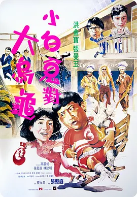 久久久久久久综合