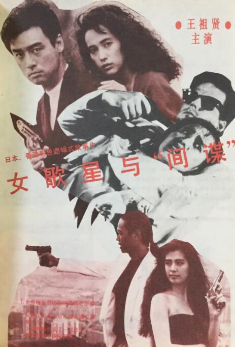 亚洲综合在线最大成人