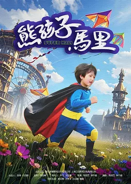 清宫性史5电影完整版