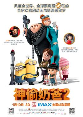 白丝母狗