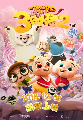 豪门大乱淫交全文阅读