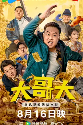 簧片软件