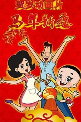 成人久久精品一区二区三区