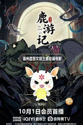 女朋友与奥尔加斯