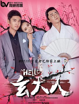 尤果网视频