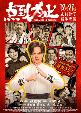 变态丈夫与瘫痪的丈夫