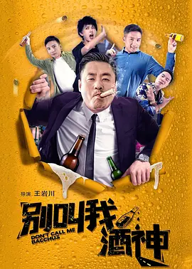免费版电视剧