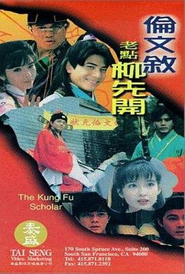久久青青操
