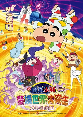 裸体运动