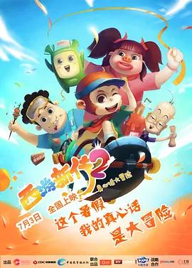 超碰九九