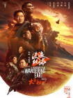久久综合九色综合欧美狠狠