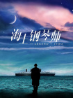 中文精品久久久久国产网址