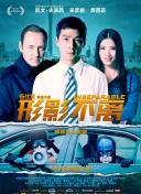 纯爱狂热第一季1~2集在线观看免费