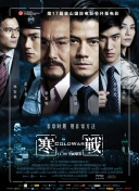 小雪在野外被三个男人躁