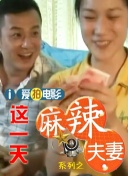 女组长的诱惑