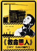 成人午夜网