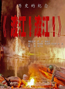 《交换做爰》免费观看
