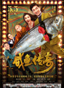 海绵一样的女人