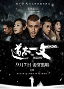 中文字幕电影在线观看