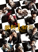 91无毒不卡