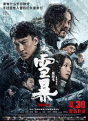 十二寡妇肉床艳史完整版
