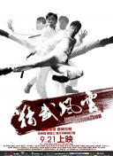 亚洲第五色综合网