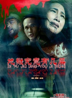 久久综合五月