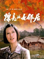 久久久精品国产一区二区电影四季