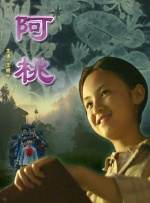 狠狠激情