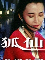 做久爱视频在线观看