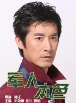 黄色小污片