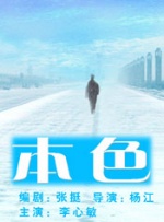 坐情敌的出租车
