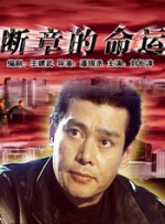 成人自拍在线