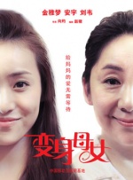 十三岁以下女子毛片