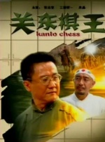 欧美a人与