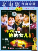 小黄游