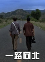 六德镇亲戚大妈