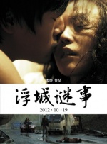 亚洲欧美激情综合首页