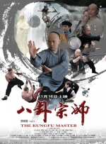 中文字幕av一区二区三区