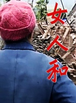 99久久精品免费看国产免费