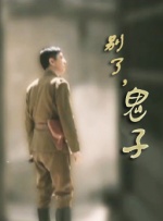 一品道门在线视频播放免费观看