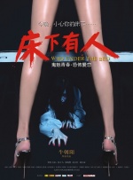 志村玲子在线
