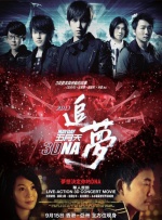 欧洲一区在线观看