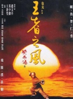 温泉夫妇