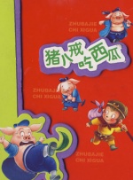 午夜大片免费男女爽爽影院久久