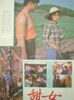 91亚洲va在线va天堂va国